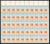 301684 - Mint Stamp(s)