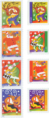 758945 - Mint Stamp(s)