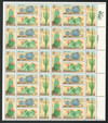 308751 - Mint Stamp(s)