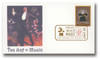 911839 - First Day Cover