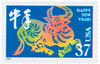 330284 - Mint Stamp(s)