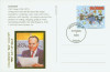 298014 - First Day Cover