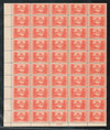 342565 - Mint Stamp(s)