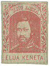 350658 - Mint Stamp(s)