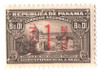 272767 - Unused Stamp(s) 