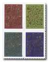 1116062 - Mint Stamp(s)