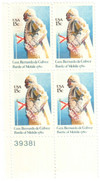 307617 - Mint Stamp(s)