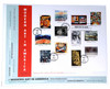 1033574 - First Day Cover