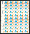 305197 - Mint Stamp(s)