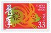 323877 - Mint Stamp(s)