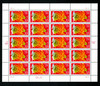 323879 - Mint Stamp(s)