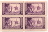 342768 - Mint Stamp(s)