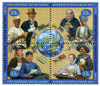 407678 - Mint Stamp(s)