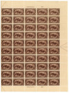 971392 - Mint Stamp(s)