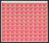 275046 - Mint Stamp(s)