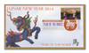 35351 - First Day Cover