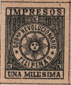 353568 - Unused Stamp(s) 