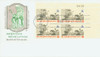 304247 - First Day Cover