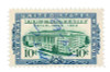 296350 - Mint Stamp(s)