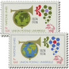 356990 - Mint Stamp(s)