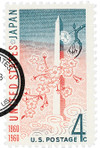 301392 - Used Stamp(s)