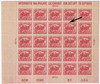 679215 - Mint Stamp(s) 