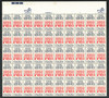 309634 - Mint Stamp(s)