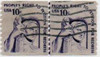 702616 - Used Stamp(s)