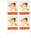 324998 - Mint Stamp(s)