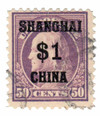 278292 - Used Stamp(s)