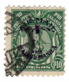 1352662 - Used Stamp(s)