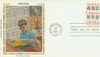 309311 - First Day Cover