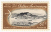 272551 - Mint Stamp(s)