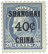 278278 - Mint Stamp(s)