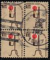 702676 - Used Stamp(s)