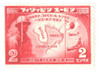 353376 - Mint Stamp(s)