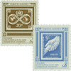 357167 - Mint Stamp(s)