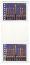 1083770 - Mint Stamp(s)