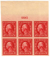 331939 - Mint Stamp(s)