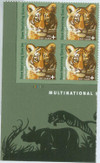 270720 - Mint Stamp(s)