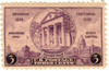 343414 - Mint Stamp(s) 
