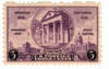 343418 - Mint Stamp(s) 