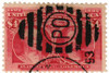 313523 - Used Stamp(s) 