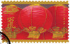 333037 - Used Stamp(s)