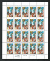317531 - Mint Stamp(s)