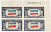 345800 - Mint Stamp(s)