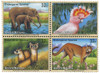 407675 - Mint Stamp(s)