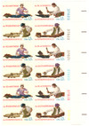 306644 - Mint Stamp(s)