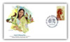 55654 - First Day Cover