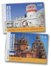 1164996 - Mint Stamp(s)